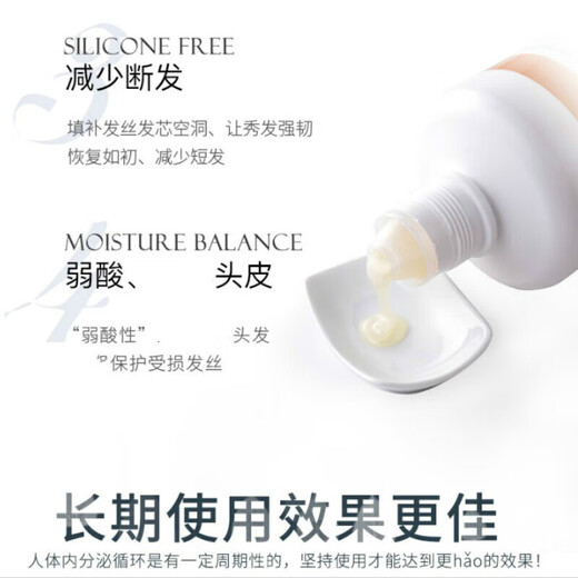 Schwarzkopf Pauli Q10 Glowing Conditioning Cream Hair Mask 750ml Women's Fine Soft Sparse Hair Care Pauli Shine Glowing Conditioning Cream 750ml
