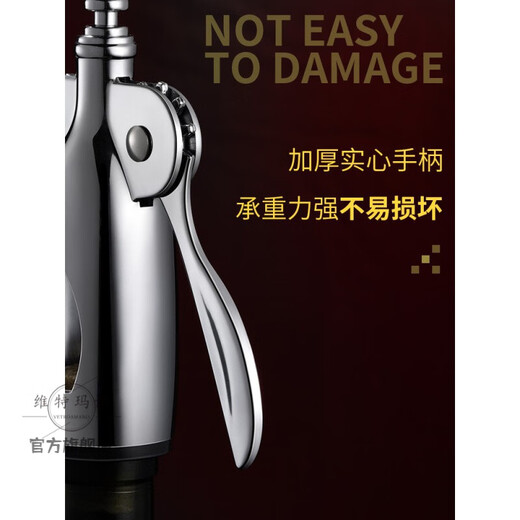 Red wine bottle opener, home multifunctional wine opener, personalized wine beer bottle opener, wine opener set, thickened version