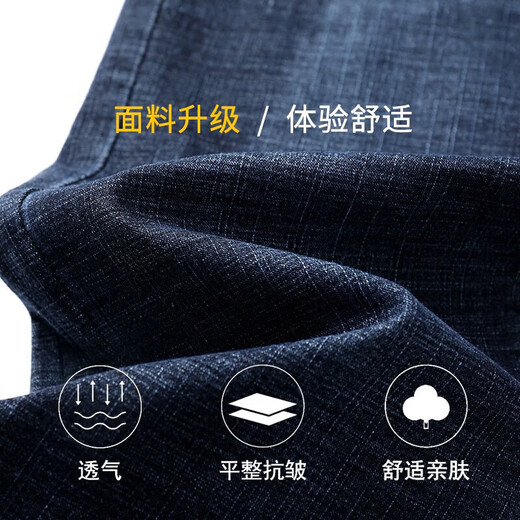 真维斯（JEANSWEST）牛仔裤男2025夏季青年男士宽松直筒长裤弹力休闲长裤蓝色薄款36