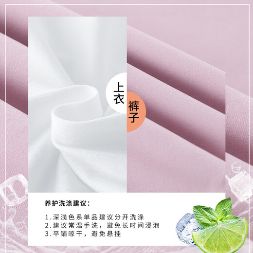 小猪彼特（PIG&PETER）女童夏装套装2025新款洋气儿童网红夏款初中生大童夏季短袖两件套 15090蓝紫色+9889白色 160 cm
