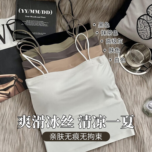 Ice silk suspender vest for women with anti-exposure belt chest pad integrated strap bra with thin bra in summer black + matcha 2 pieces L [recommended 95 Jin [Jin equals 0.5 kg]]