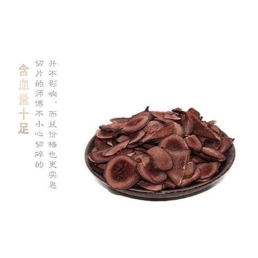 送长辈特级鹿茸残片泡酒药材滋补养生成人 鹿茸残片(40克)