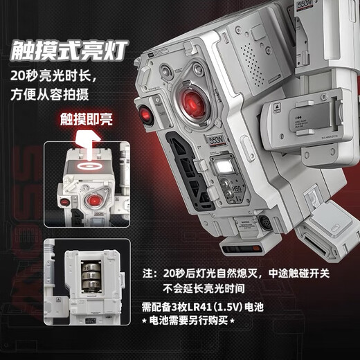 电迈52TOYSBEASTBOX 万能匣系列流浪地球2550W系列智能量子计算机玩具 万能匣550C&550W