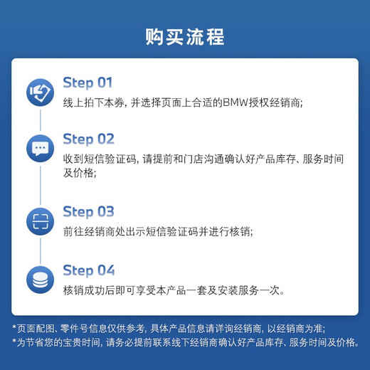 BMW Official Original MPP High Performance Brake Caliper Sports Brake System Modification Parts 3 Series 4 Series 5 Series X5 Voucher Red 8 Series (G14/G15/G16)