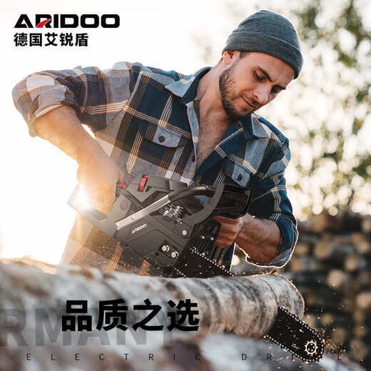 Airuidun gasoline saw, electric chain saw, logging saw, handheld 18-inch 20-inch small tree felling high-power portable woodworking garden fuel-saving 18-inch 1 quenching chain 1 guide plate + gift bag