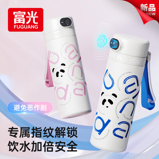 Fuguang Smart Fingerprint Cup Unlock Password Children's Thermos Cup Student 316L Straw Water Cup Gift for Men and Women 480ml