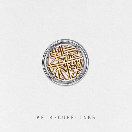 Kaflink stainless steel Changle Weiyang brooch high-end lapel pin button collar button collar corner button men's suit clothing accessories hollow badge gold hollow 1 piece