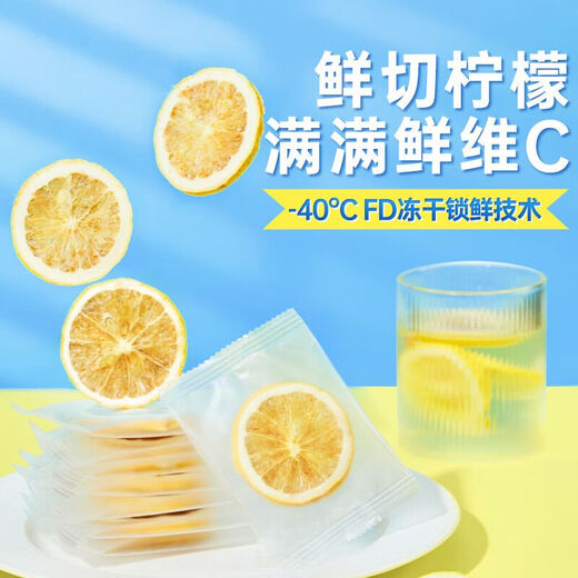 同仁堂北同仁堂冻干柠檬片蜂蜜新鲜水果花茶富含维生素VC冷泡茶叶 青钱柳玉米须桑叶茶150g
