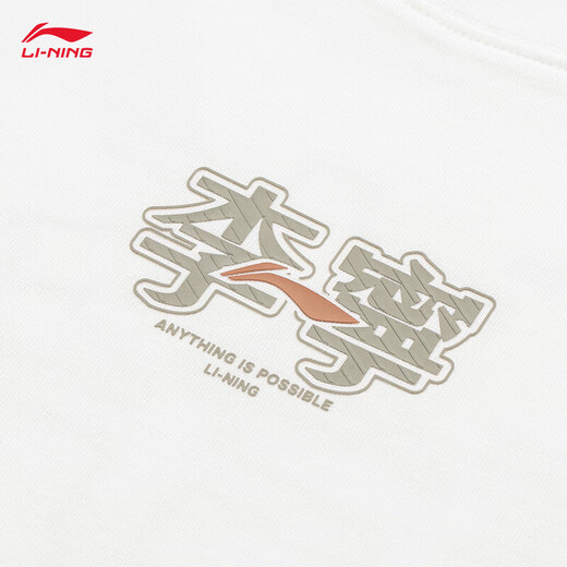 Li ning (li-nun) kurzärärmiges T-Shirt-Paar Baumwollwäsche trendy vielseitig, loser rundes Hals-Top AHSU679 Creamy White-5 L