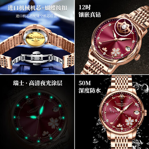 Longaina Swiss Certified Watch Women's Mechanical Watch Impload Luminoso 2024 NUEVA LUMHER LUXURY WELD WELLS BETING BINT L6169 VINO RED + Certificado