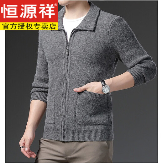 Hengyuanxiang 100 pure wool cardigan for young and middle-aged men's wool sweater lapel thickened zipper coat autumn and winter loose sweater camel 165