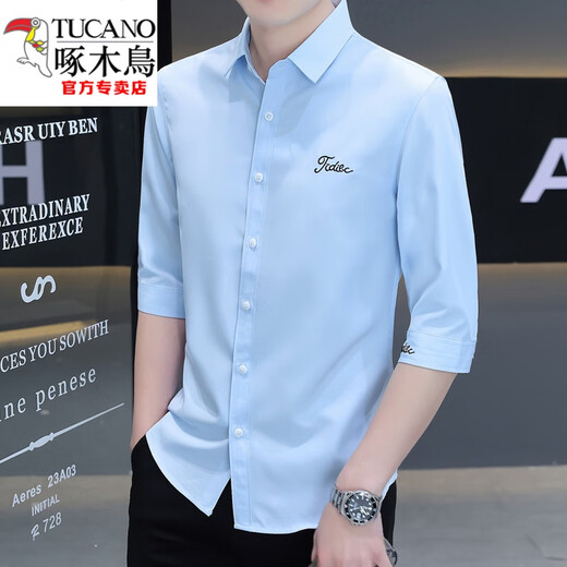 啄木鸟（TUCANO）2025新款夏季男士中袖衬衫纯色冰丝感帅气七分袖衬衣短袖衫 绿色 684 2XL 134-147斤