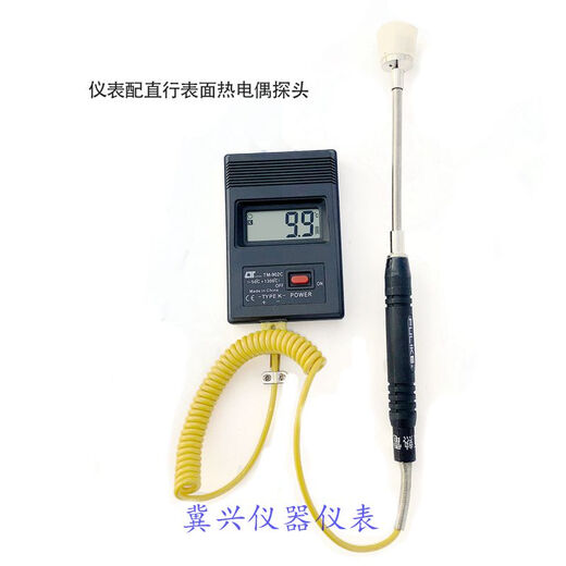 902C ALTA TEMPERATURA Temperatura de aceite Agua Temperatura Flame Asfalto Termómetro de concreto portátil Termómetro electrónico Termómetro Unidad principal con 1 metro de alambre blando 300