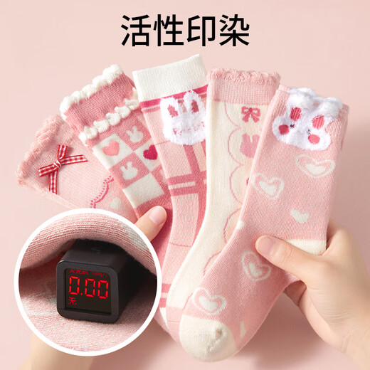 Cotton Thirteen Children's Socks Autumn and Winter Xinjiang Cotton Antibacterial and Anti-mite Teenagers Middle-Tube Girls Big Children Baby Student Socks 7 Pairs