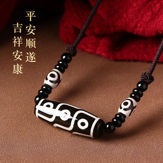 Shi Chuan Baishi Nine-Eyed Dzi Bead Pendant Amulet for Men and Women Authentic Necklace for Boys and Girls as Birthday Gifts
