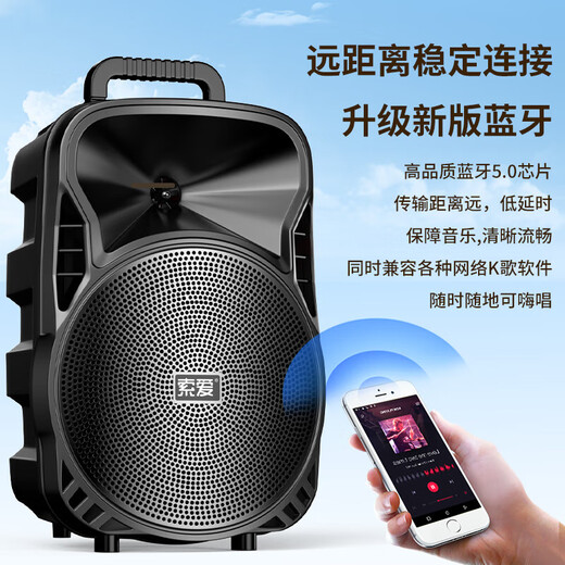 Sony Ericsson (soaiy) 8-inch square dance speaker high-power portable outdoor heavy bass Bluetooth karaoke special high-volume mobile trolley speaker outdoor single microphone with charger ST-809WM