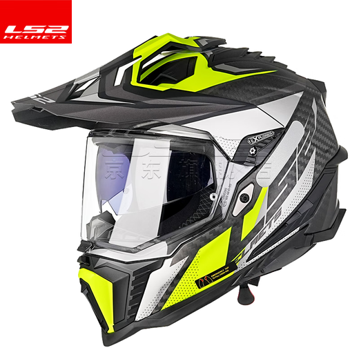 
LS2 carbon fiber off-road tensile helmet motorcycle helmet men and women motorcycle four seasons anti-fog dual lens MX701 carbon fiber 6K-matte yellow gray light speed 2XL (59-60)