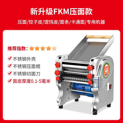Jingyan Electric Noodle Press Vollautomatischer Edelstahl -Nudelmaschinen Haushalt Haushaltsknödelhaut Handwertige Roll -Nudeln integrierte Maschine Nudel Press 180 Edelstahl Luxustyp + Feingussmesser
