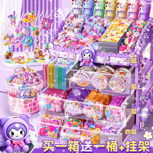 穗雪奶油胶咕卡套装贴纸古卡酷卡儿童女孩diy咕咔盘贴画豪华版姑卡箱做手帐估孤卡专用四层收纳盒 689件奶油胶咕卡紫色四层收纳盒+一桶+挂架