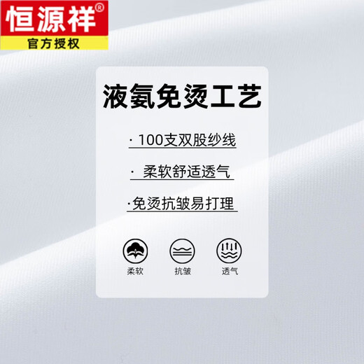 Hengyuanxiang [algodón puro sin planchar] Camisa de manga corta 24 Summer Business Formal Wear Formal Work Professional Work White White M05-6218 Azul [Amoníaco líquido de algodón puro sin planchar 39 [peso 125 Jin [Jin equivale a 0.5 kg] -135 Jin [Jin equivale a 0.5 kg]]]]
