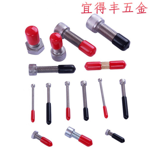 Han Chang rubber protective cap rubber sleeve silicone plug steel thread protective cover iron wire iron rod protective sleeve plastic inner diameter 16mm (100 pieces)