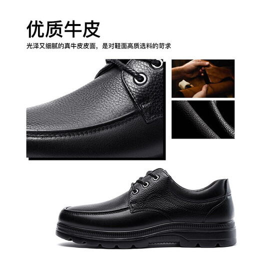 LAORENTOU leather shoes men's business casual low-top toe layer cowhide lace-up thick-soled breathable dad shoes 260279 black 41