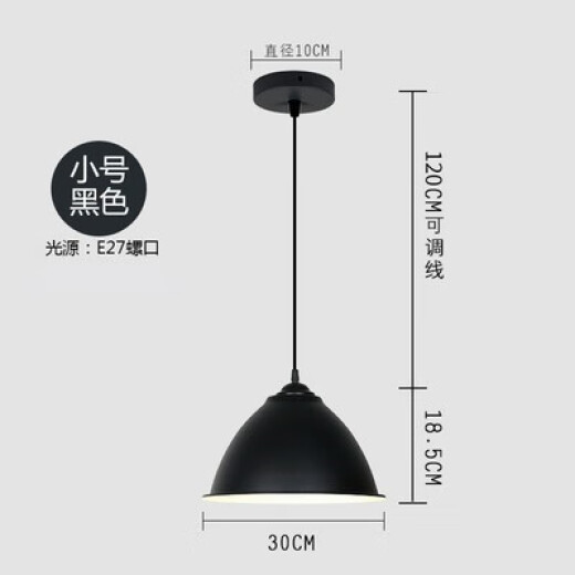 Xuanzhi quasi chandelier lampshade shell colorful industrial style barber shop modern simple small single head restaurant creative personality pendant light 30CM diameter black free LED20W bulb