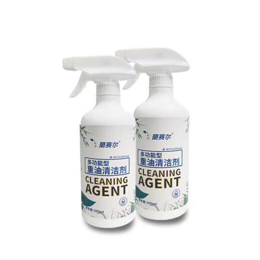 Heavy oil stain cleaner kitchen machinery industry multi-functional oil remover range hood stove 2 bottles of concentrated type