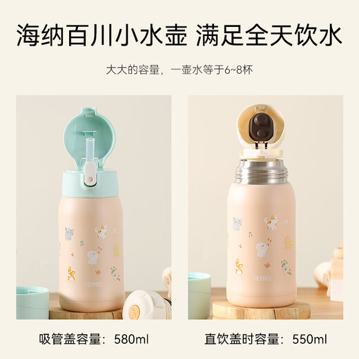 THERMOS children's must-have straw thermos cup for starting school, direct drinking water cup for primary school students, large kettle, cat and dog series, 3 years old, 550ml powder