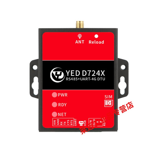 4g模块cat1物联网dtu通lte数据采集通讯UART+RS485 YED-D724X YED-D724X(铁壳)-套餐A