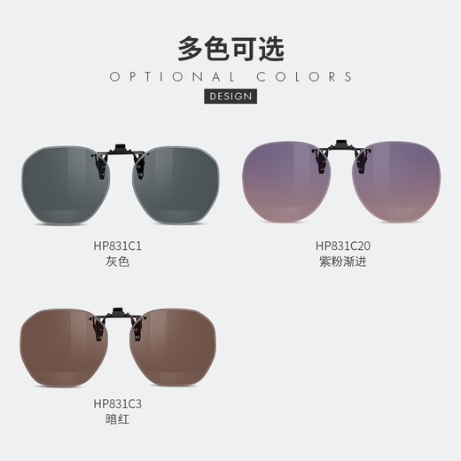 Helen Keller Clip Gafas de sol para hombres y mujeres para usar gafas de sol especiales para conducir cómodo