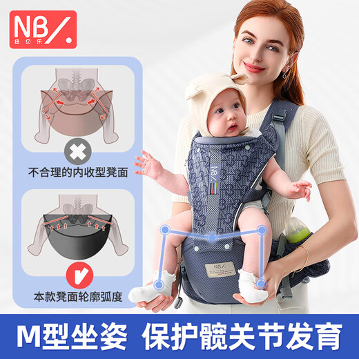 纽贝乐腰凳婴儿背带前抱式抱娃神器宝宝外出轻便透气坐凳两用抱抱托 【旋钮升级款，轻便易用】星夜黑