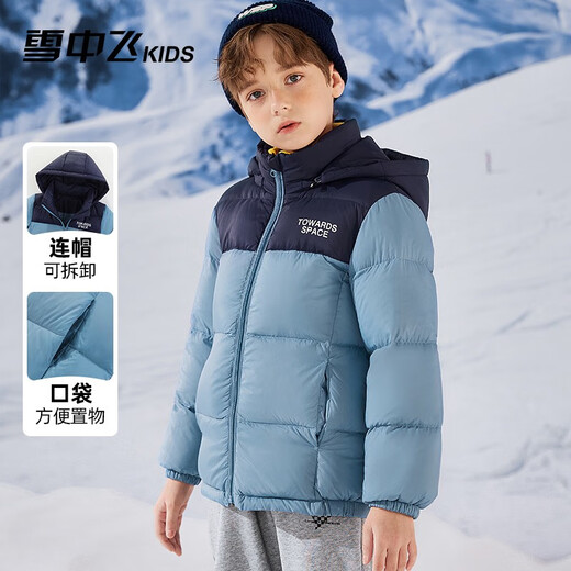 Snow Flying Children's Clothing Children's Down Jacket 2025 New Boys, Girls, Medium and Large Children's Spliced Bread Down Jacket Winter Jacket New Mist Blue 170