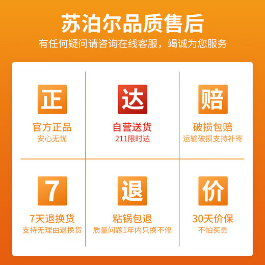 SUPOR non-stick pan, lightweight, red-point, non-stick frying pan, multi-purpose frying pan, induction cooker, open flame, universal 28cm EJ28QLP01