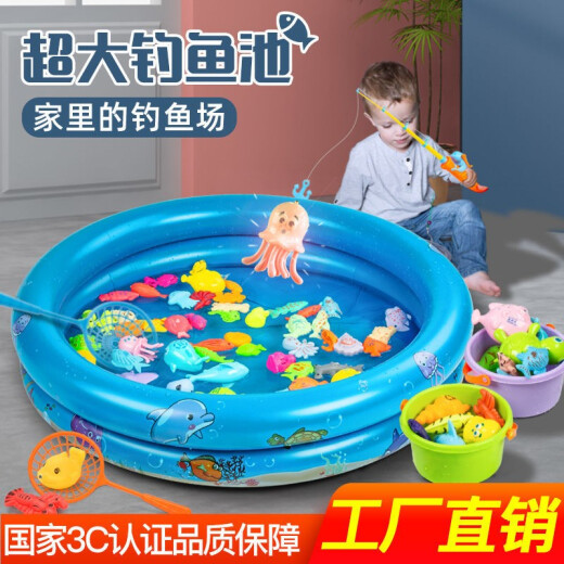 Fishing toys children's pool set boys and girls baby play house magnetic water early childhood education luminous generous pool 58 pieces: 50 fish 2 rods 2 fishing 2 buckets