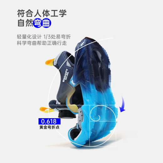 
SNOOPY Snoopy Children's Shoes Boys Boys Toe Sandals Summer Boys Children's Light Beach Shoes Tide 3937 Dark Blue Yellow 29