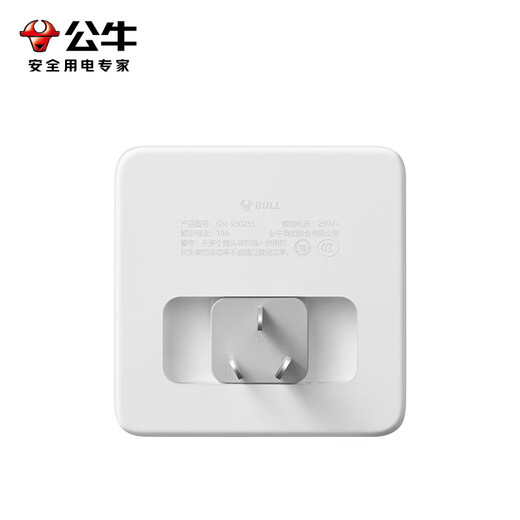 BULL socket converter one turn to multiple wireless plug strip usb multifunctional expansion socket high power air conditioner water heater type 86 | one turn four | separate control | sliding GN-93023S