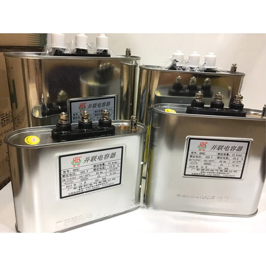 Original Rongbang BKMJ0.45-30-3 parallel capacitor 450V compensation power capacitor 38.5A/30KVAR2 5KVAR 480V order