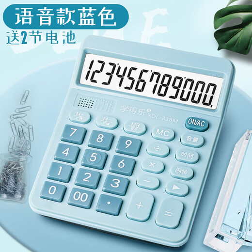 驭帅计算器办公用女神款可爱学生会计太阳能多功能迷你小型计算机高颜值粉色女生语音款大按键商用大屏 【清澈蓝】语音款(送2节电池)838