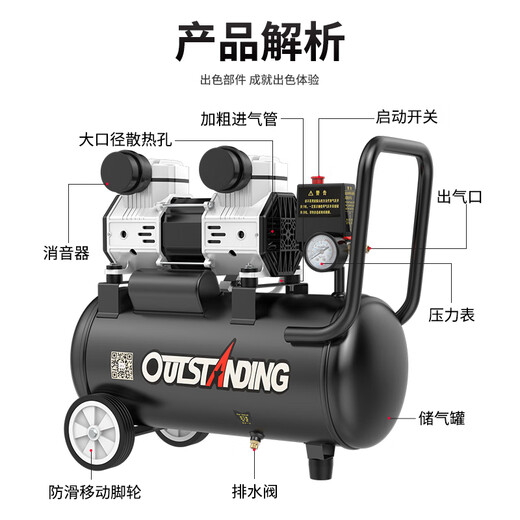Er Jiangong maßgeschneiderte Luftkompressorölfreies stilles Hochdruckluftpumpe Luftkompressor Luftkompressor Sprühfarbe kleiner Holzarbeiter Pumpe neue 15 l-S16802 Pole, eine falsche Ausgleich für zehn