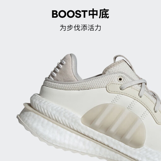 阿迪达斯 （adidas）男女跑步鞋2025年夏季武极系列X_PLRBOOST休闲舒适运动鞋IF9761 IF9761 41