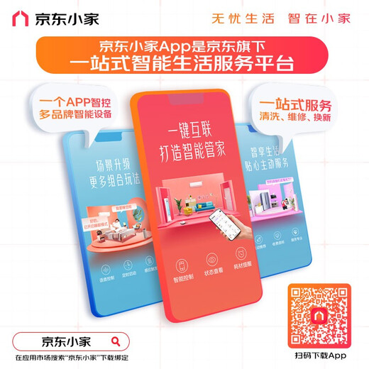 TCL TV 55V6E 55-inch metal full screen 2+16GB low blue light eye protection dual-band WiFi 4K ultra-high definition living room LCD smart flat-screen TV