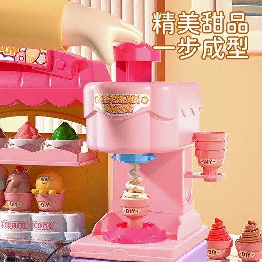 Beibei Children's Toys Ice Cream Shop Plassine Machine de crème glacée Machine de crème glacée 3-6 ans Girls et garçons Cadeaux d'anniversaire
