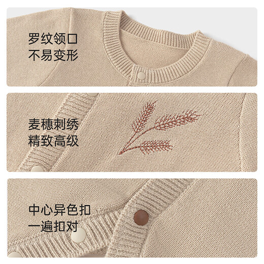 Babylove infant jumpsuit spring and autumn pure cotton woolen baby jumper long-sleeved warm newborn home crawling suit Wheatfield Impression 80cm