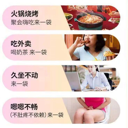 南京同仁堂 酵素果冻 益生元胶原酵素果冻益生菌 植物果蔬酵素 独立包装7条/盒xy 1盒（7条）【贈2袋畅排茶】