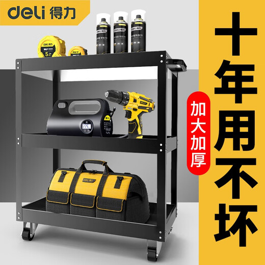Deli tool cart trolley mobile three-layer parts cabinet combination cabinet household storage rack auto repair shop trolley box three-layer tool cart 565*265*570mm