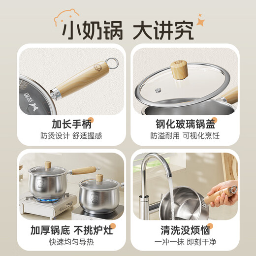 Suncha milk pot 316L stainless steel baby food supplement small milk pot soup pot snow flat steamer thickened with steamer 18cm