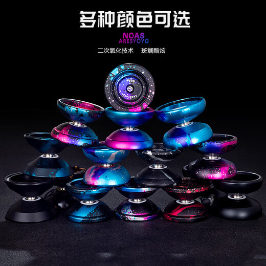 Yunya Yo-Yo game special metal dead sleep professional 10 bead bearing yo-yo toy aluminum alloy yoyo ball gm blacklan silver dot
