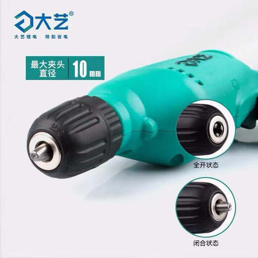 Dayi Hand-Bohrmaschine für den Haushalt, kabelgebundene Plug-in-Bohrmaschine, multifunktionale kleine elektrische Bohrmaschine, Elektrowerkzeug 01–10, 01–13660 Watt, Eisenfutter, Standard