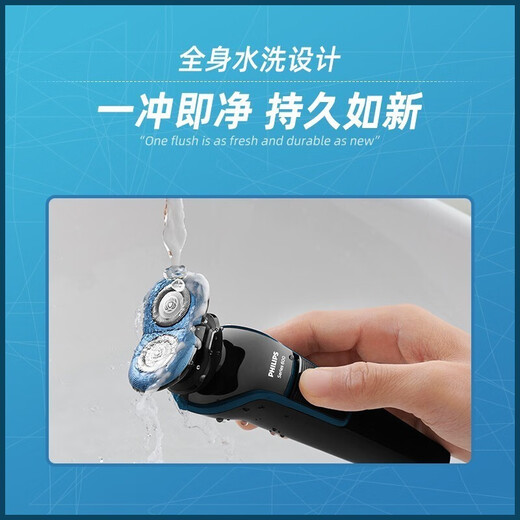 Afeitadora y recortadora de barba eléctrica Philips (PHILIPS), afeitadora dual para afeitado seco y húmedo recargable de dos cabezales resistente al agua para todo el cuerpo, regalo de San Valentín chino S626/02 Microperlas para mayor comodidad, especial para pieles propensas al acné, tamaño normal